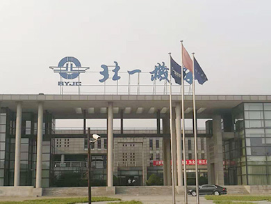 易游体育在线版：最高人民法院关于审理环境侵权责任纠纷案件适用法律若干问题的解释